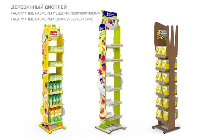 Рекламные стойки напольные и конструкции для рекламной продукции ...